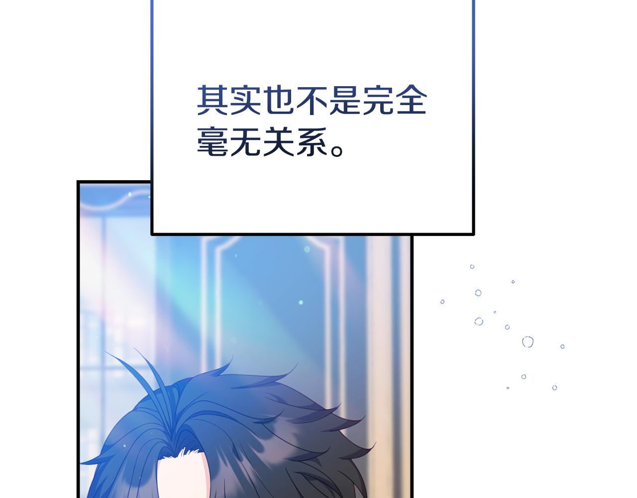 第38话 公主的认可128