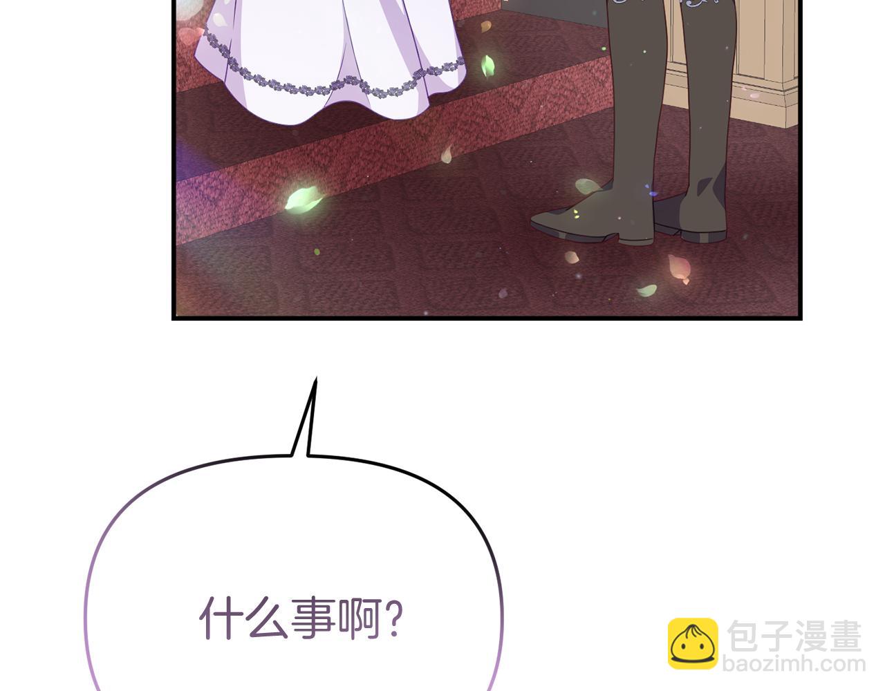 第38话 公主的认可141