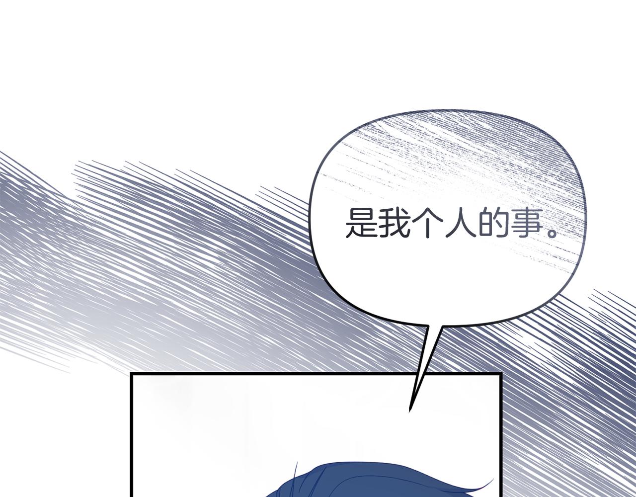第38话 公主的认可143