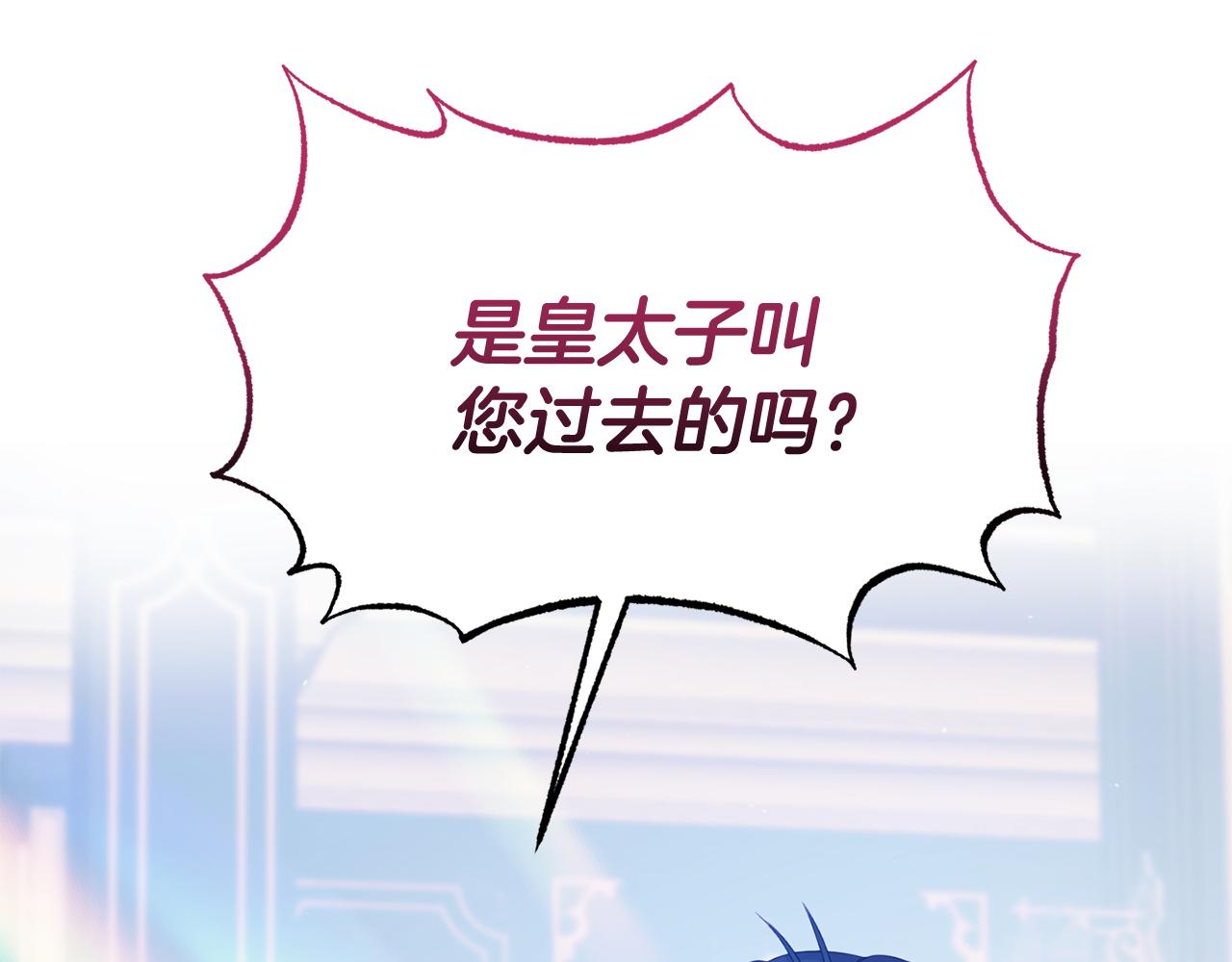第38话 公主的认可147
