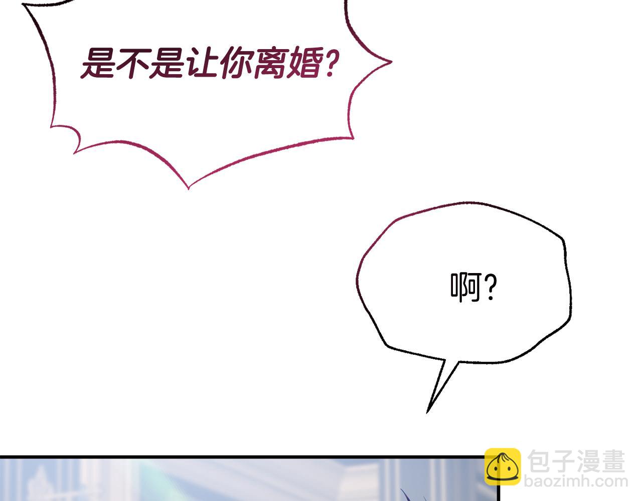 第38话 公主的认可152