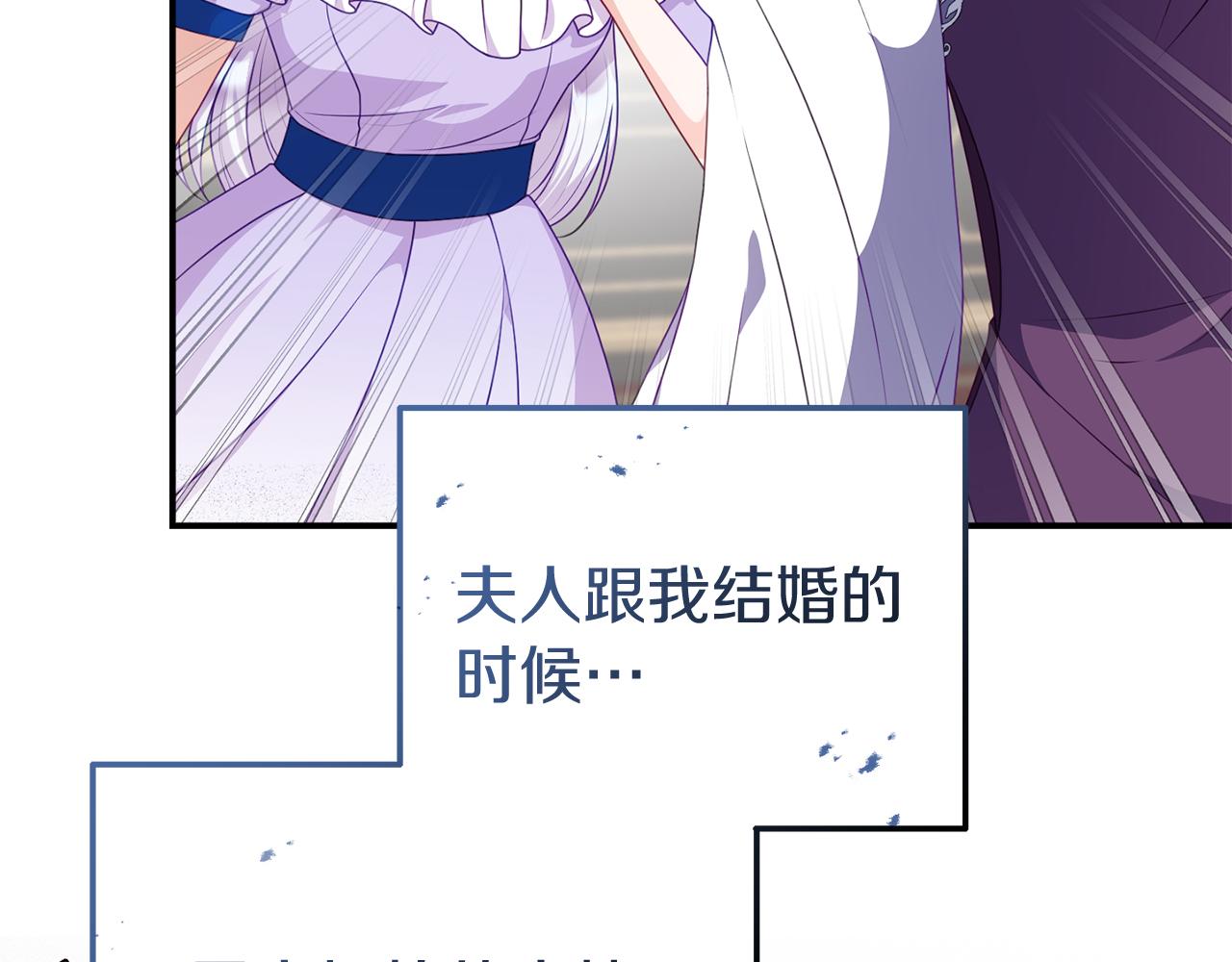 第38话 公主的认可156