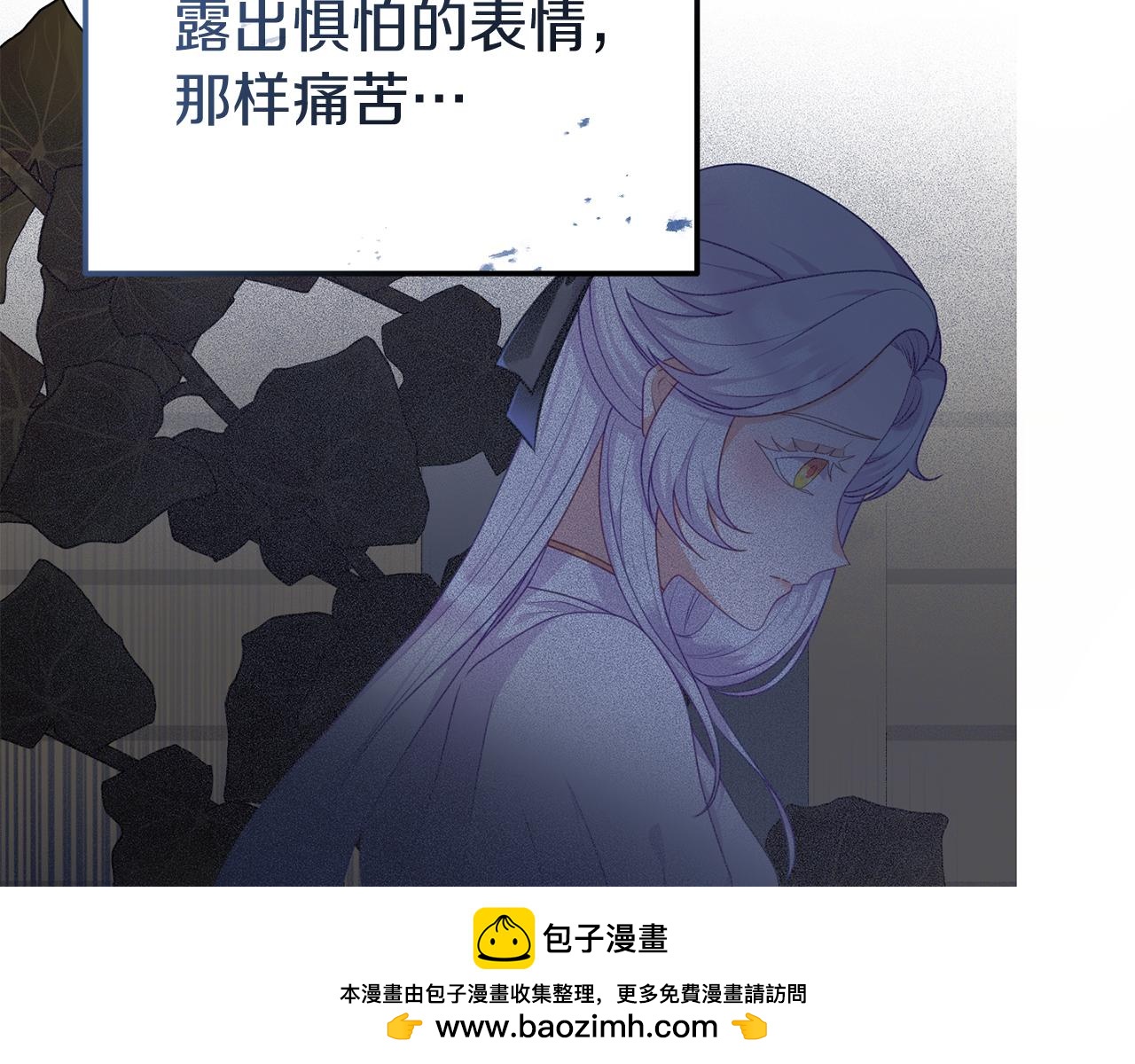 第38话 公主的认可157