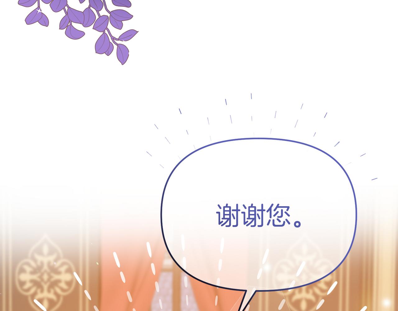 第38话 公主的认可16