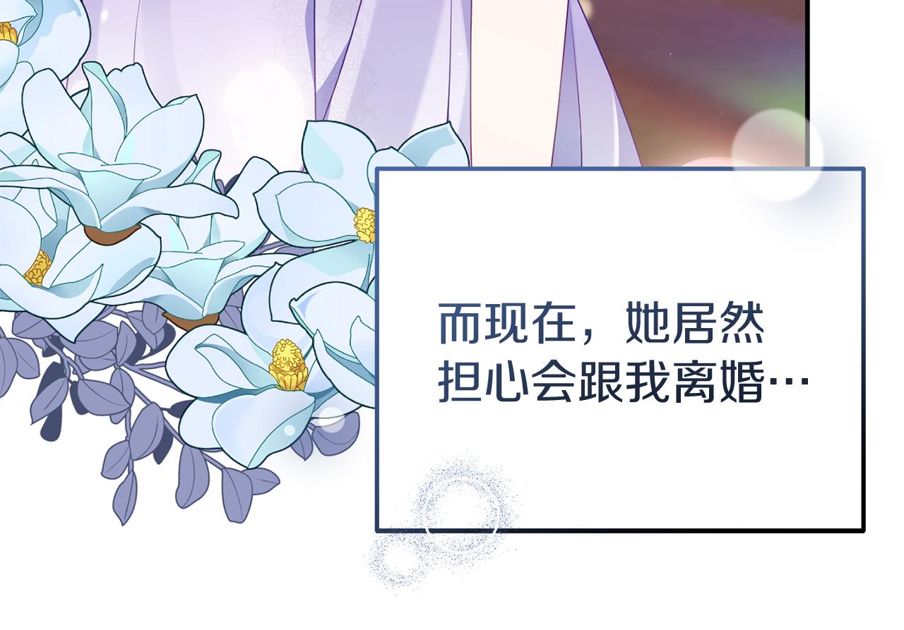 第38话 公主的认可164