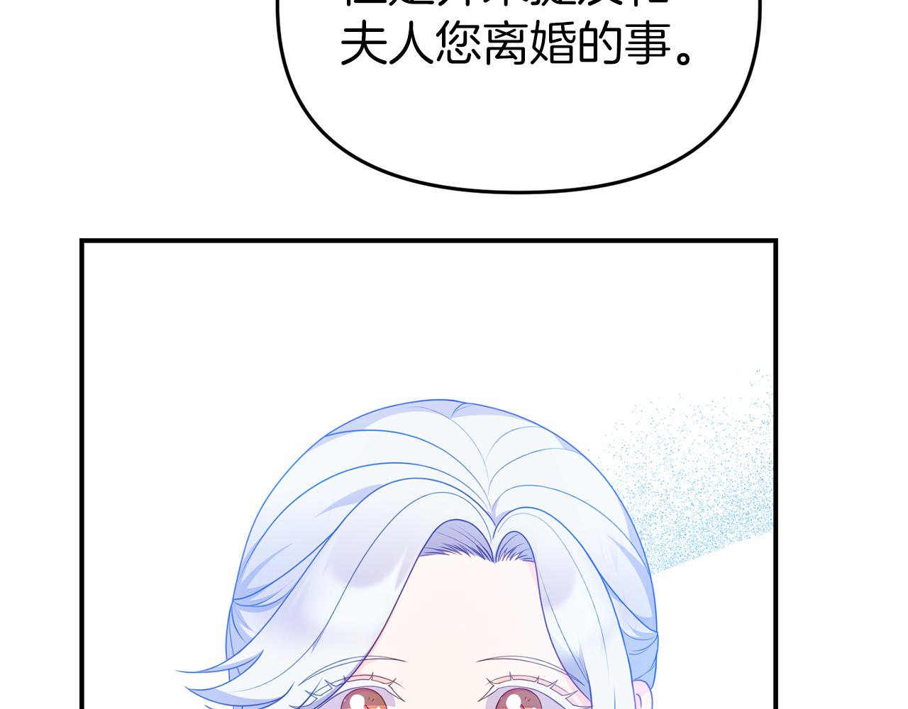 第38话 公主的认可167