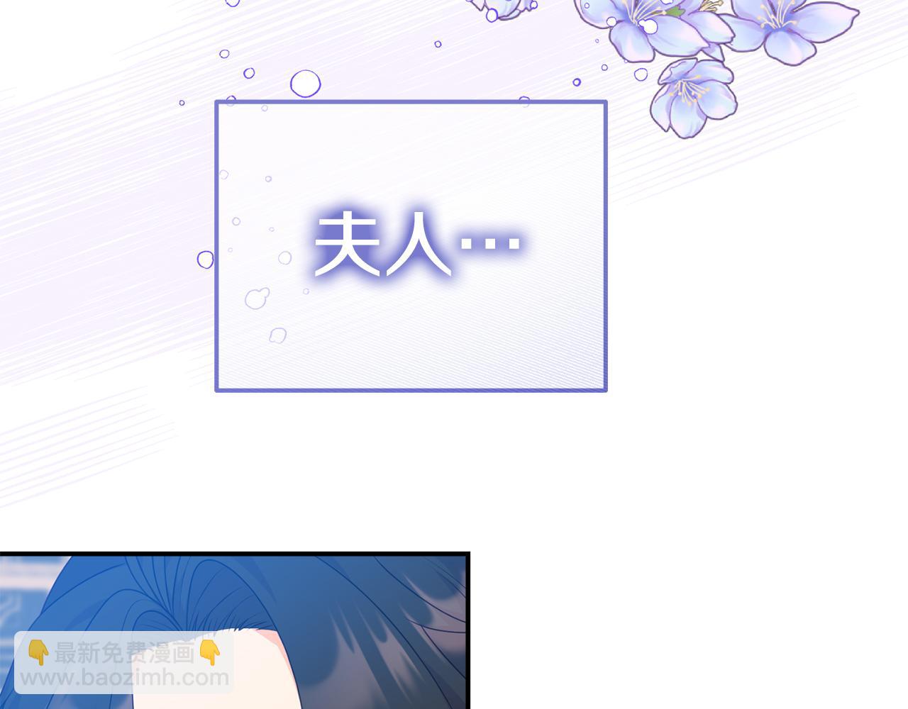 第38话 公主的认可170