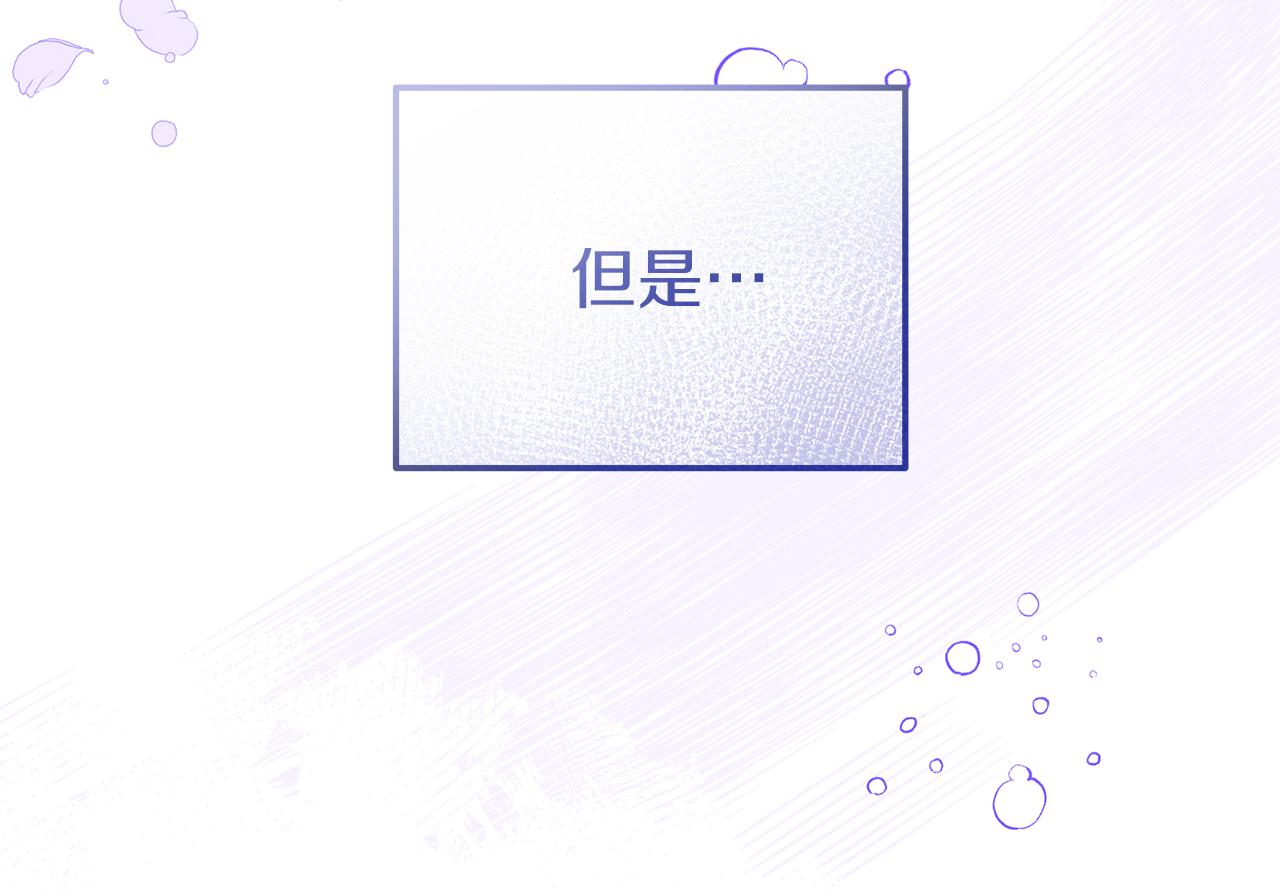 第38话 公主的认可173