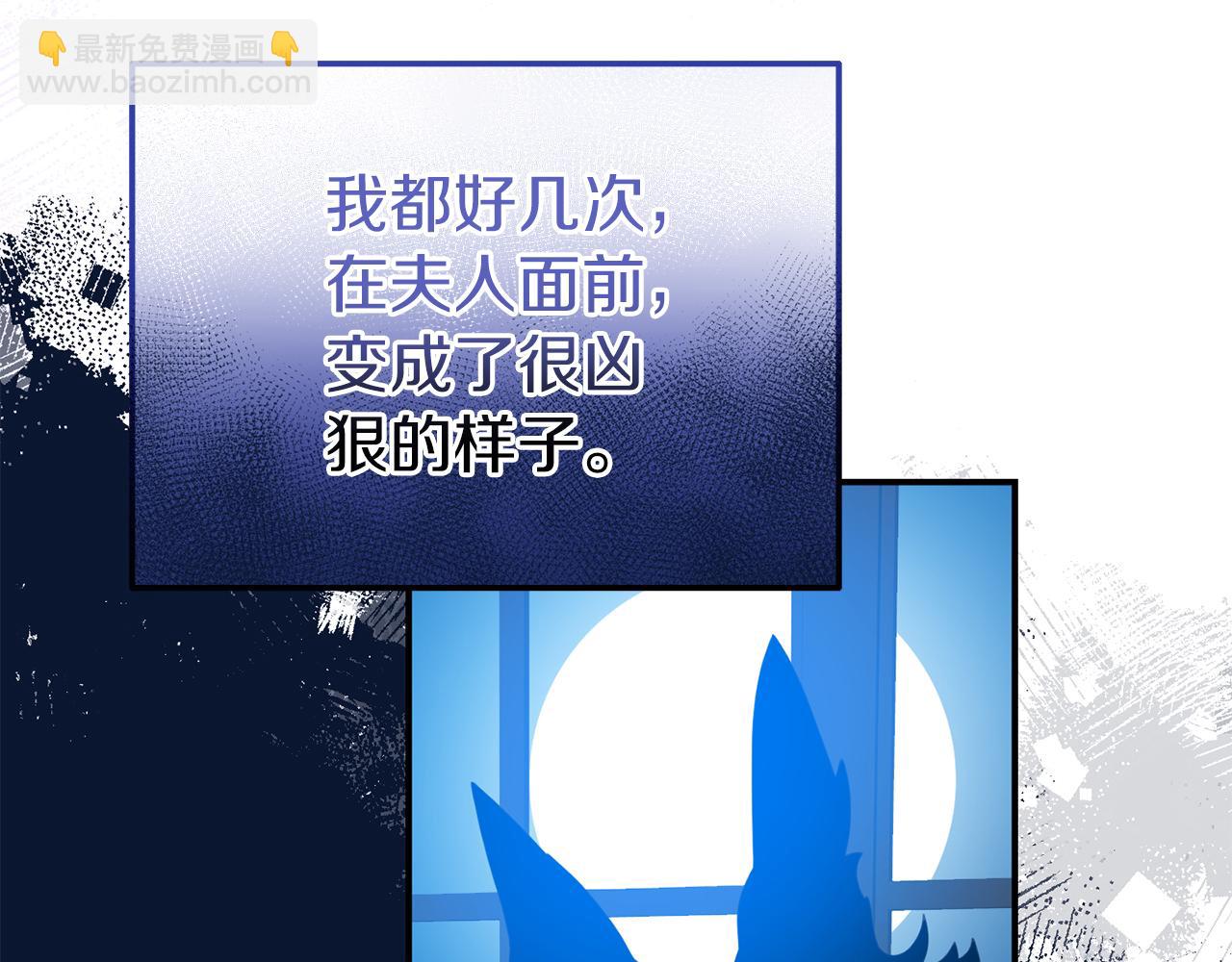 第38话 公主的认可174