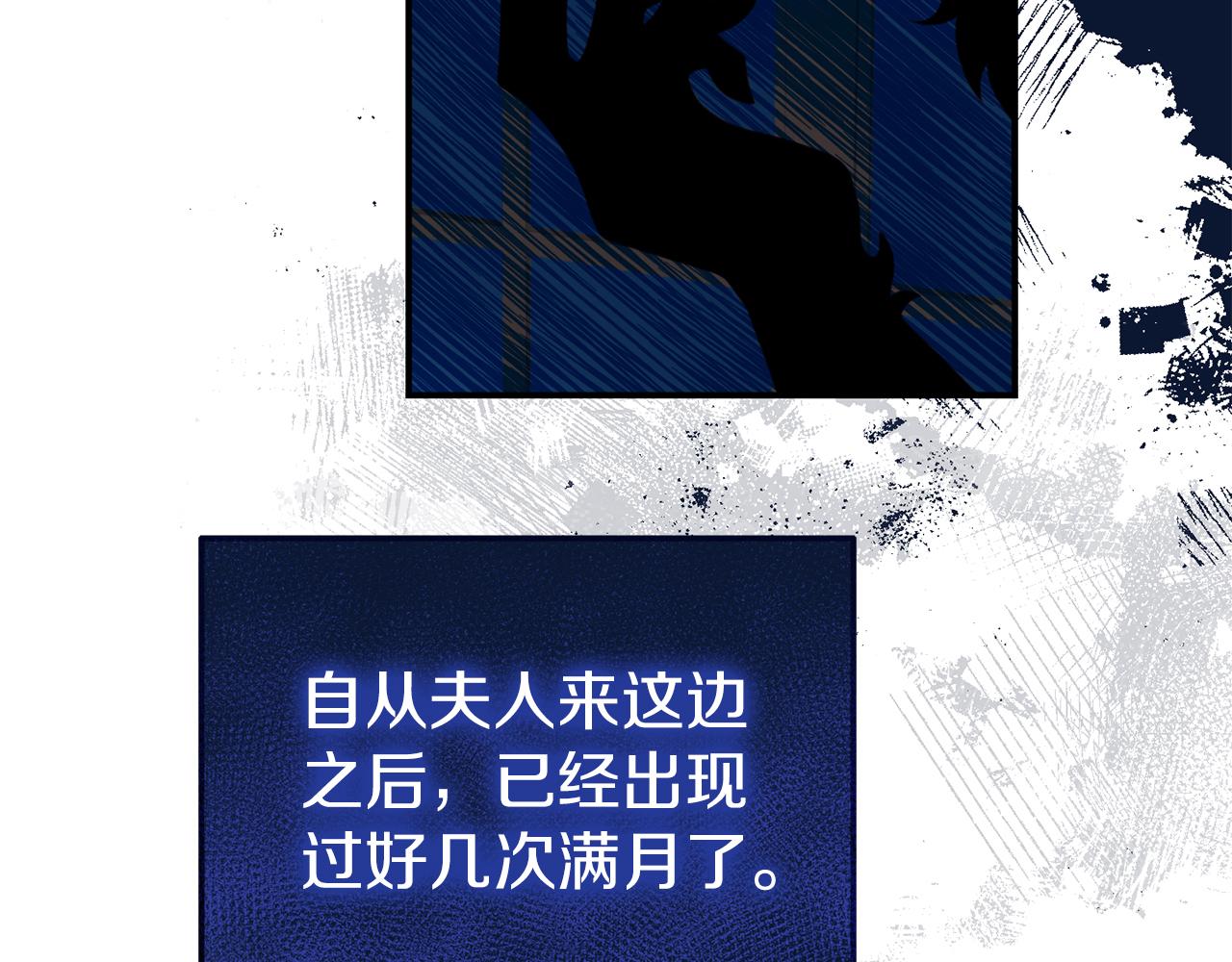 第38话 公主的认可176