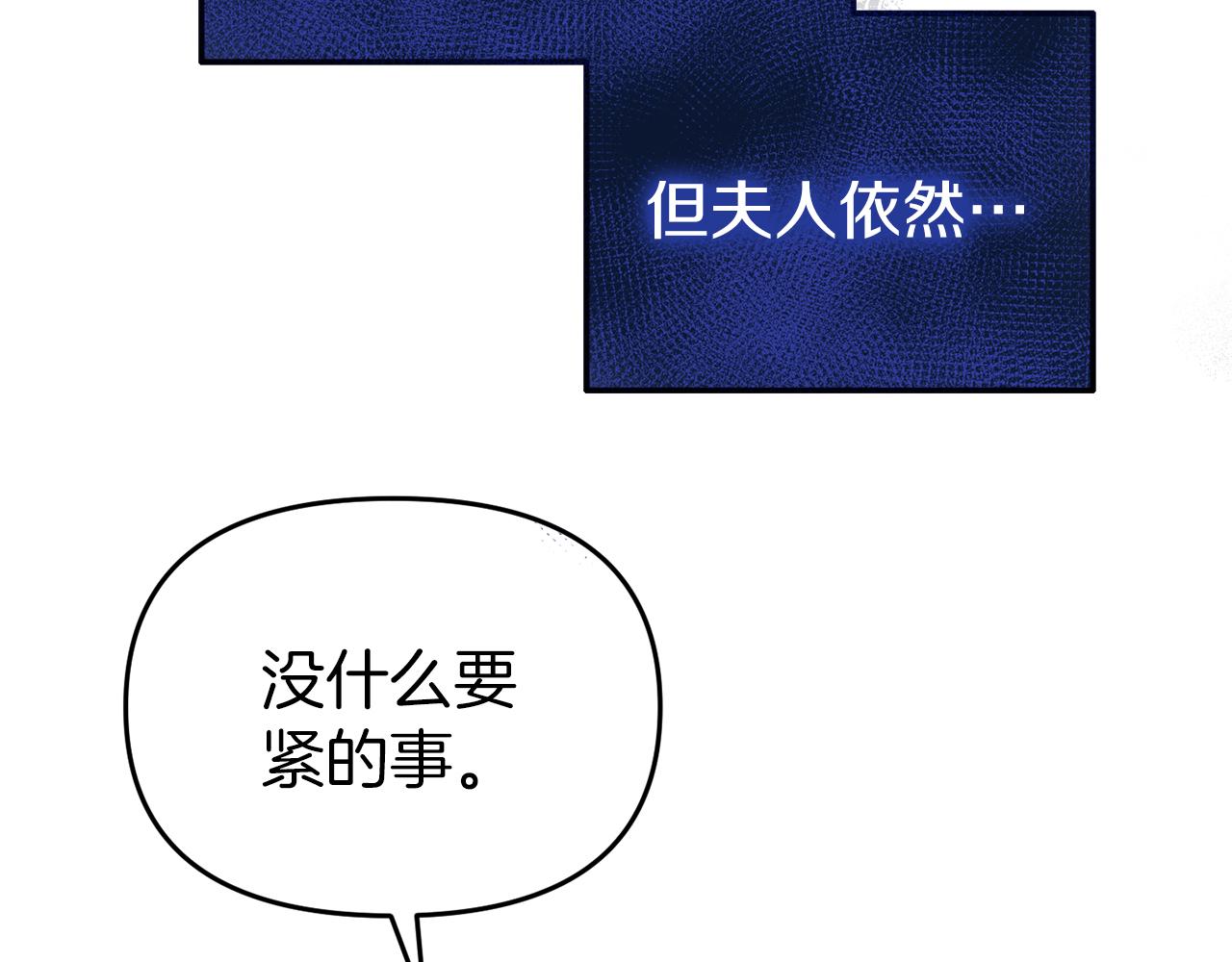 第38话 公主的认可177
