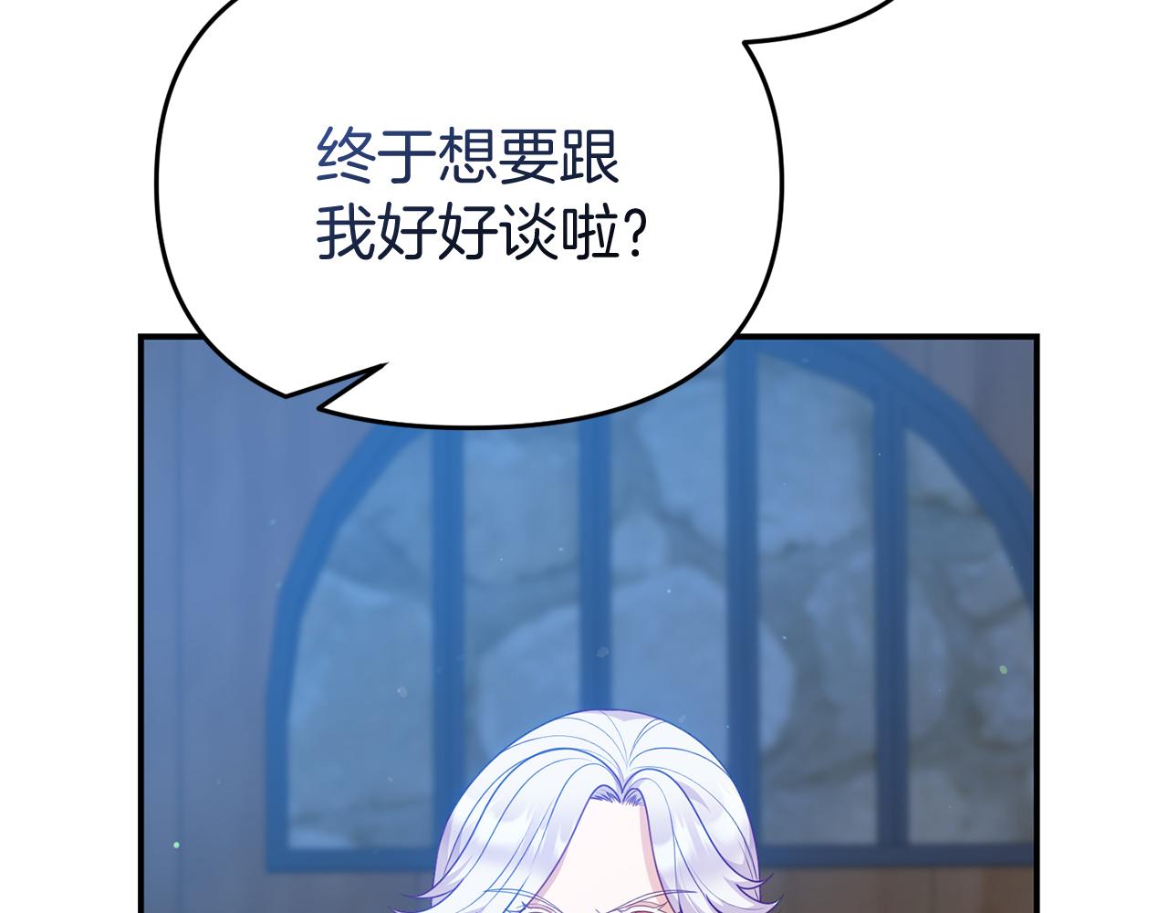 第38话 公主的认可186