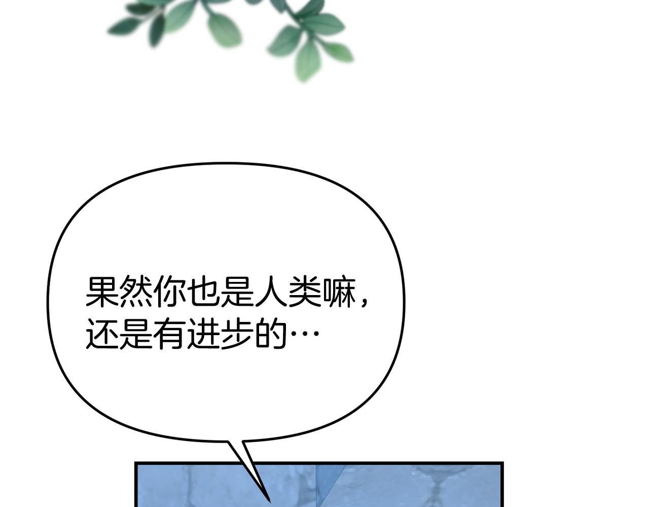 第38话 公主的认可189