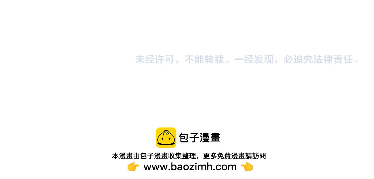 第38话 公主的认可202