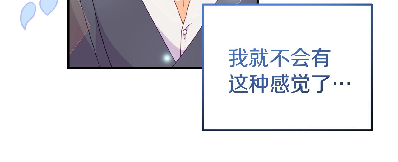 第38话 公主的认可22