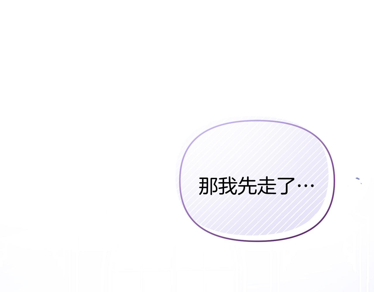第38话 公主的认可23