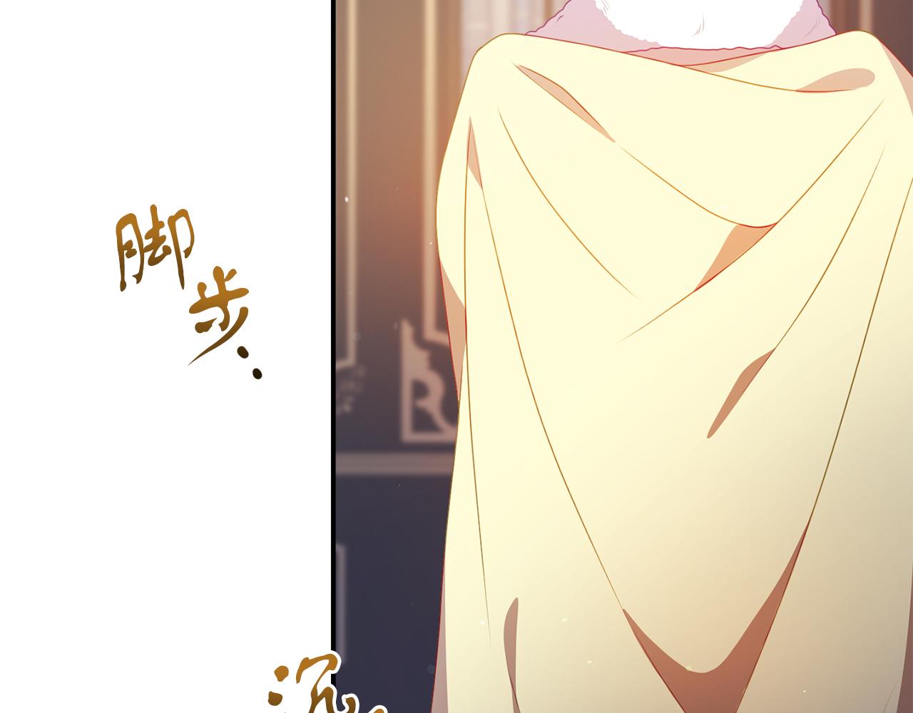 第38话 公主的认可27