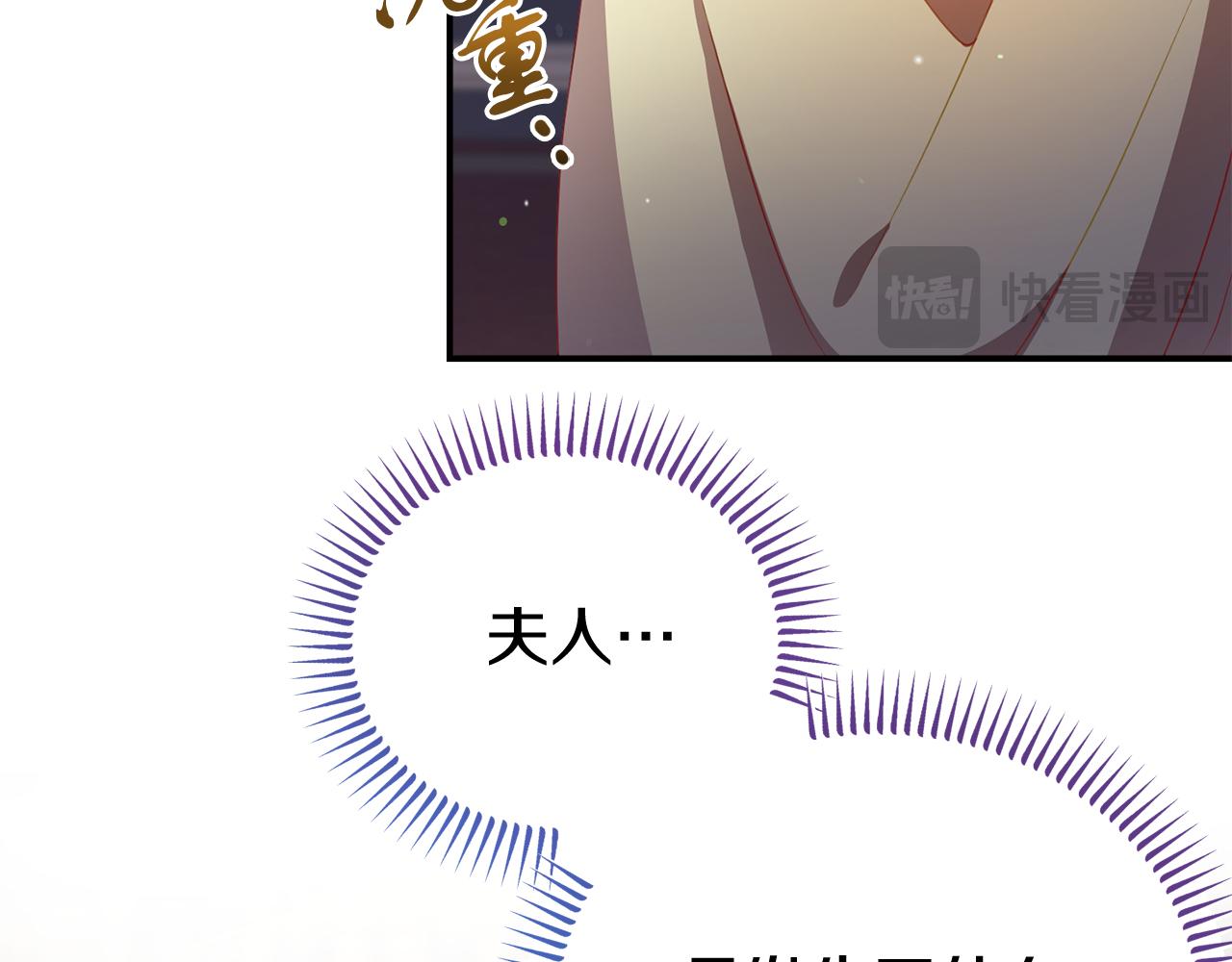 第38话 公主的认可28