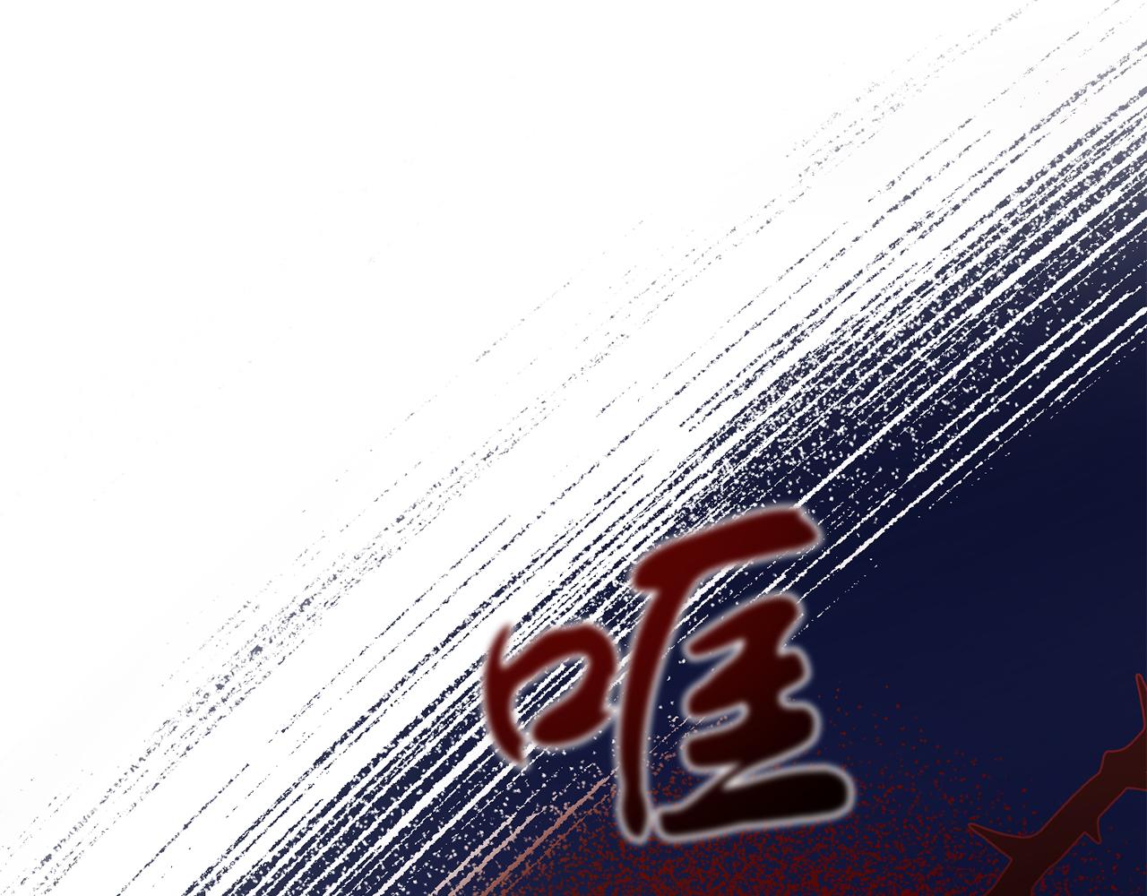 第38话 公主的认可31