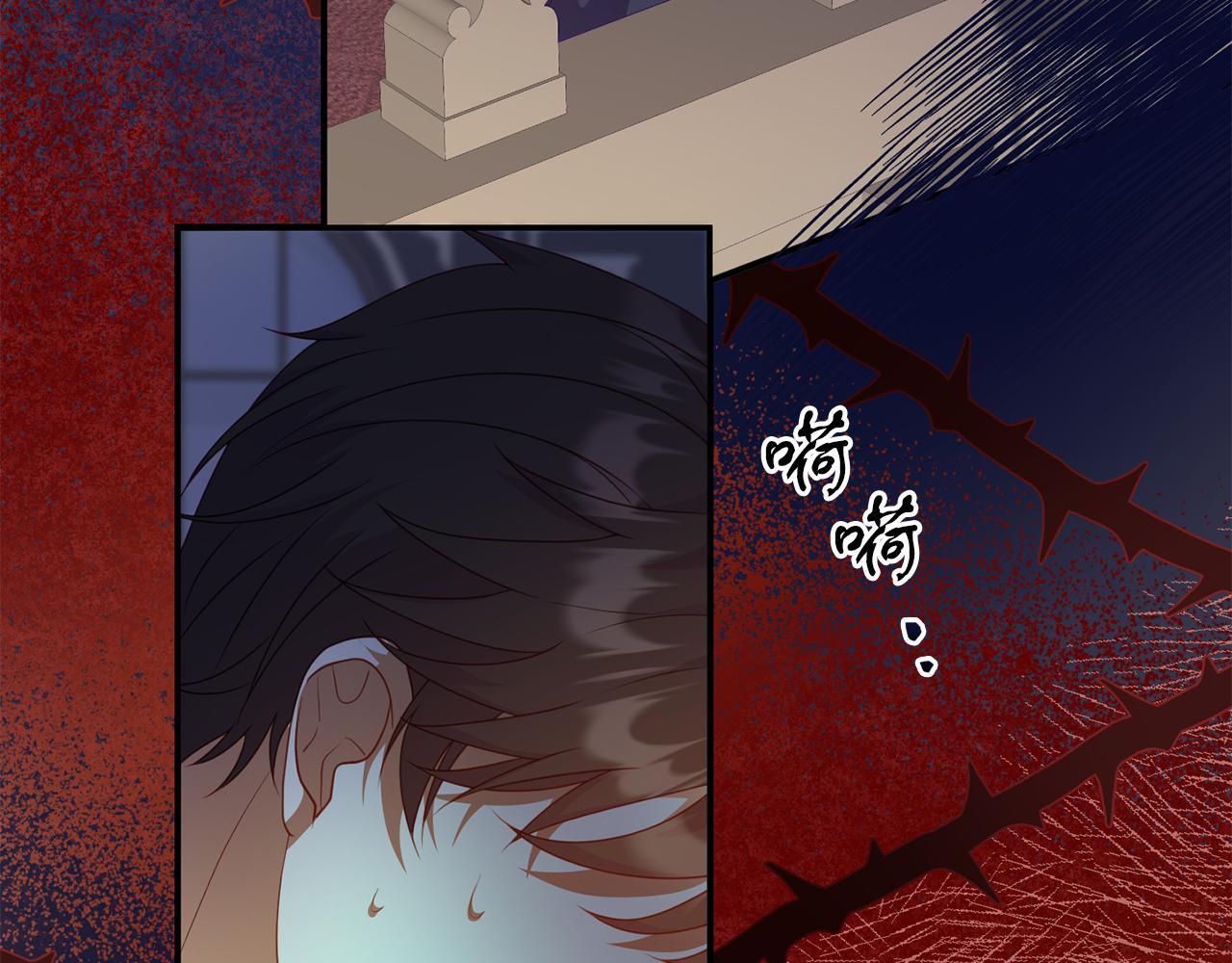 第38话 公主的认可34