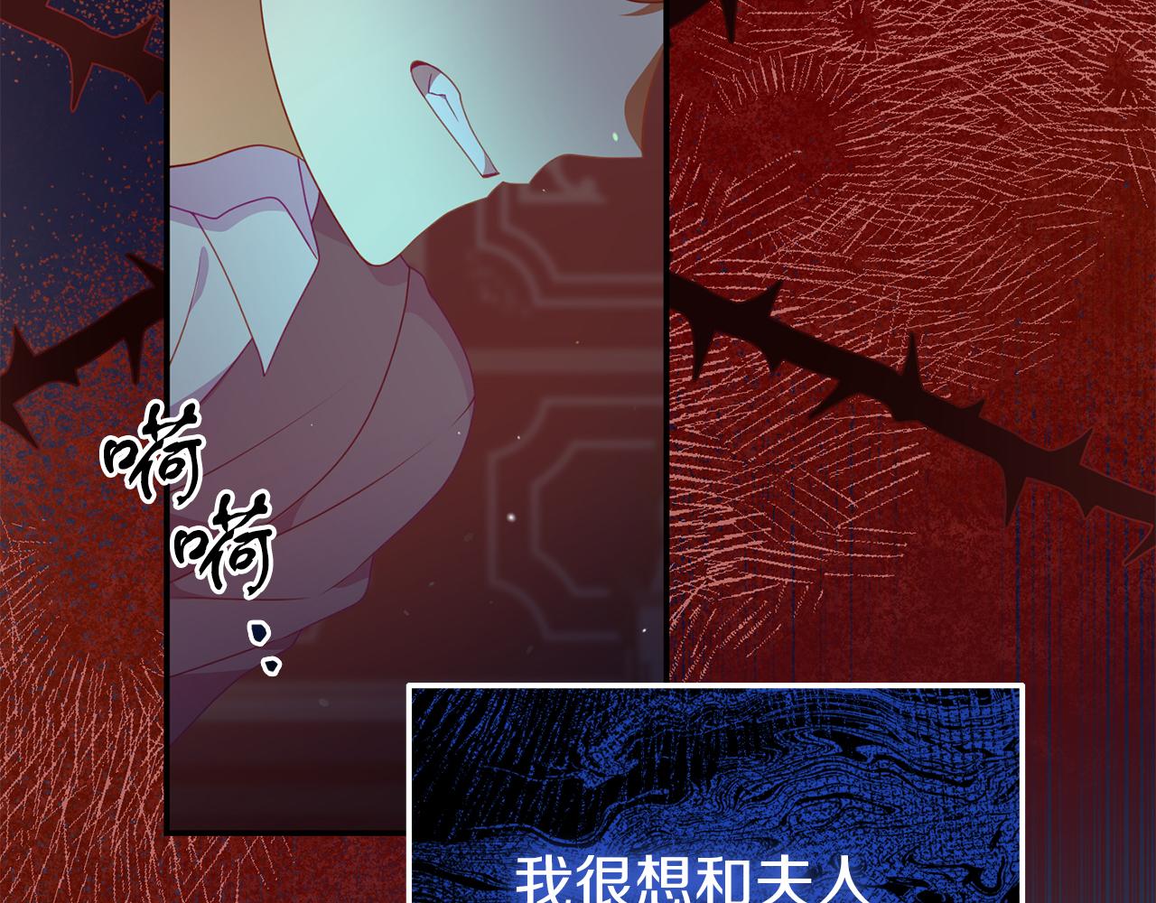 第38话 公主的认可35