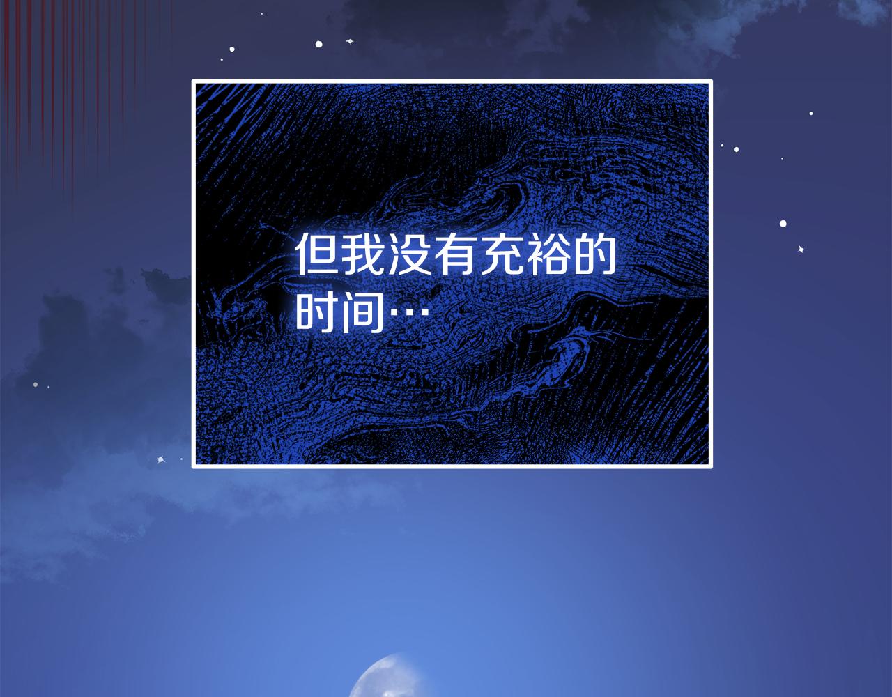第38话 公主的认可37