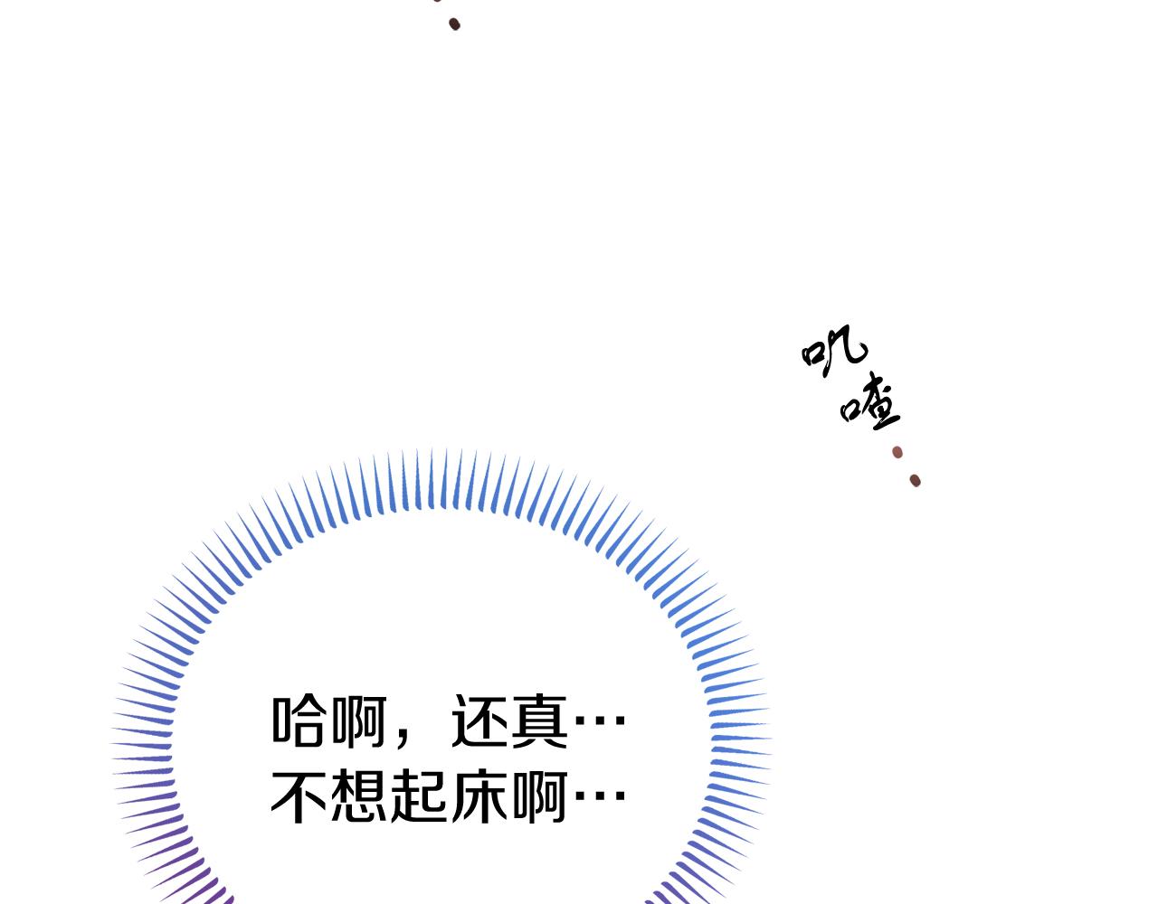 第38话 公主的认可40