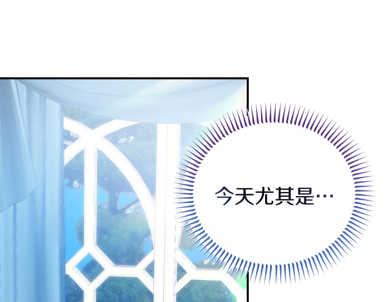 第38话 公主的认可42