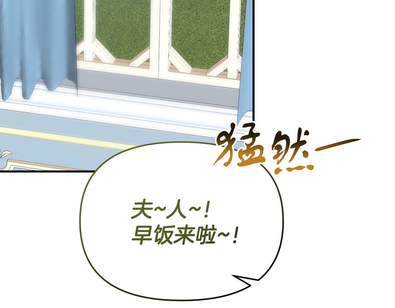 第38话 公主的认可44