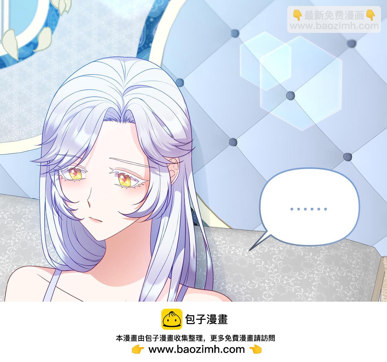 第38话 公主的认可49