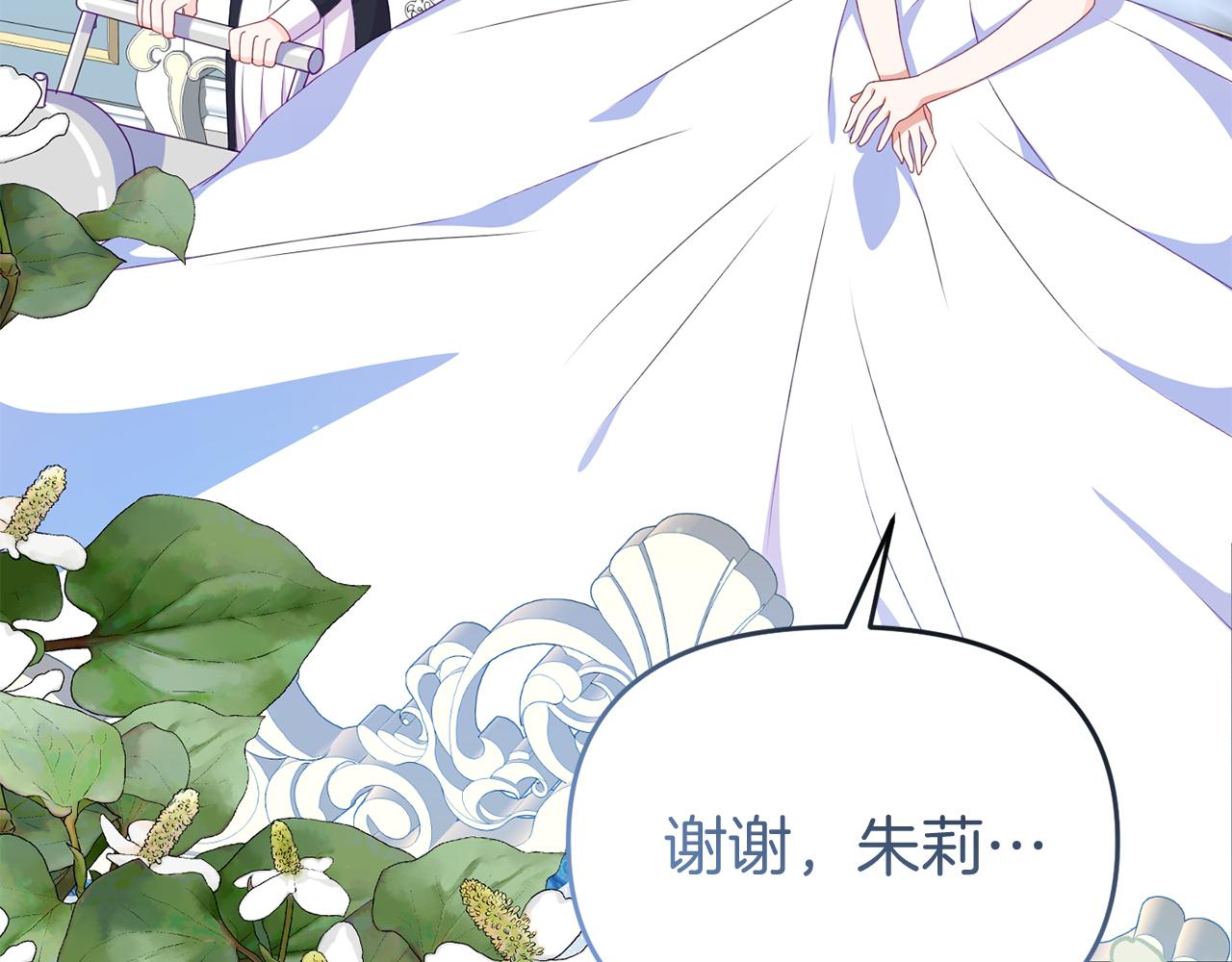 第38话 公主的认可51