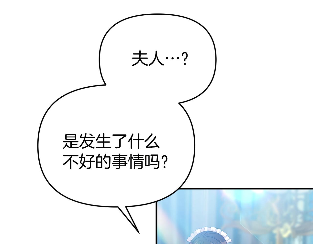 第38话 公主的认可55