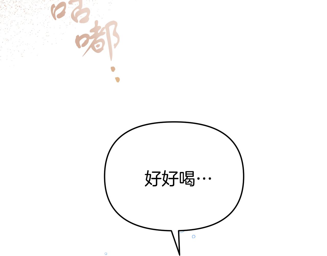 第38话 公主的认可61