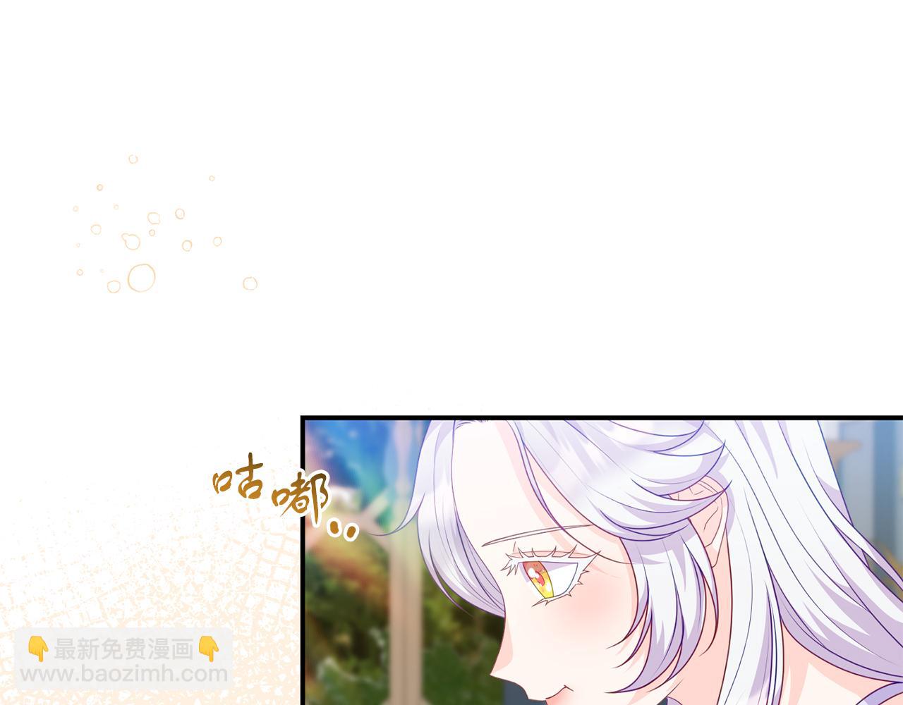 第38话 公主的认可65