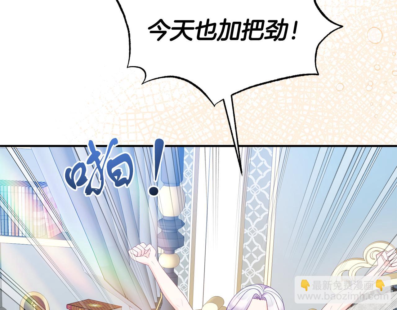 第38话 公主的认可67