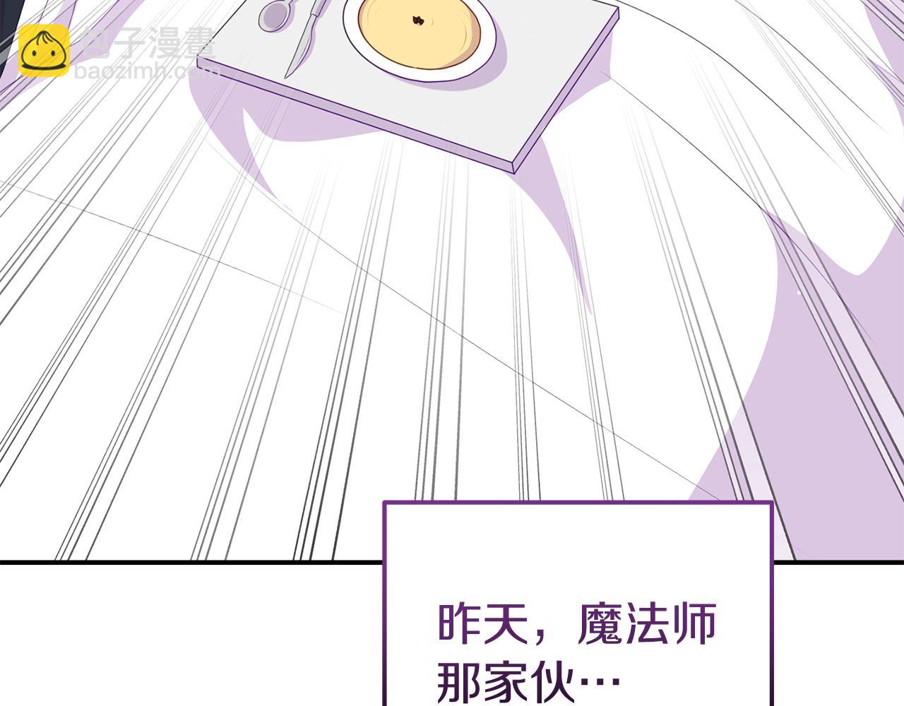 第38话 公主的认可69