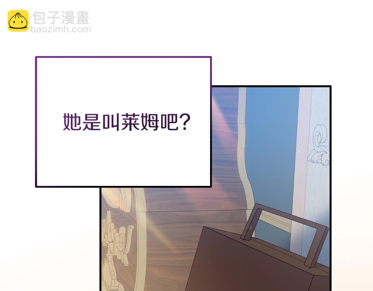 第38话 公主的认可71