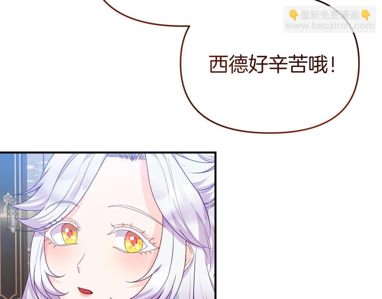 第38话 公主的认可92