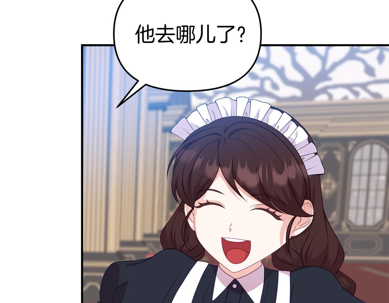 第38话 公主的认可94