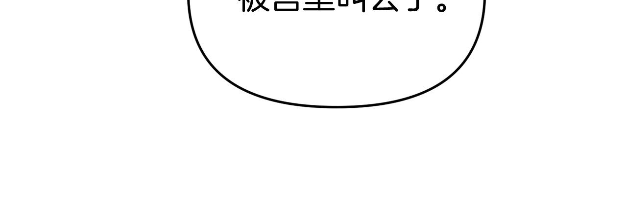第38话 公主的认可96