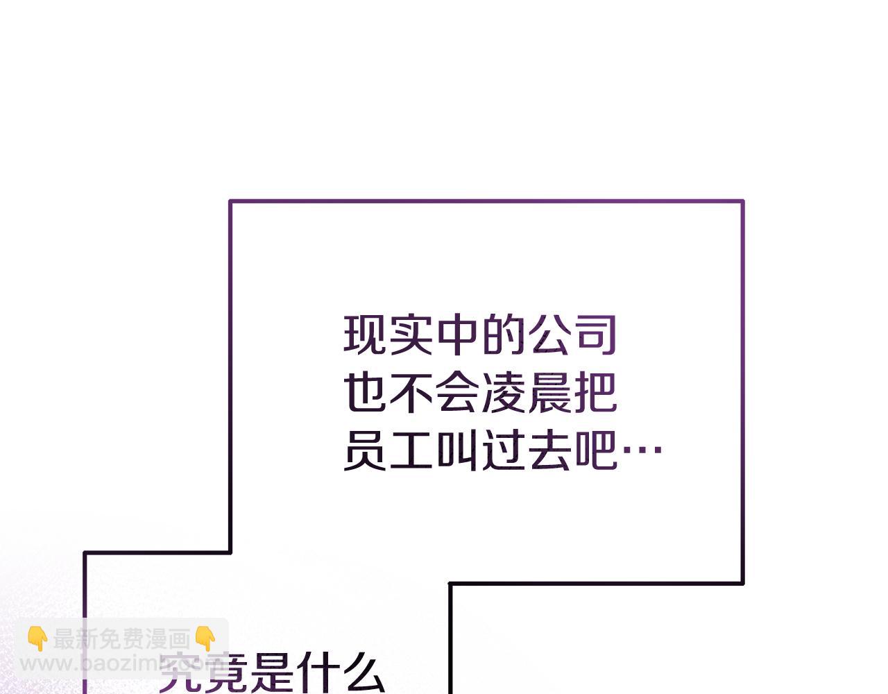 第38话 公主的认可97
