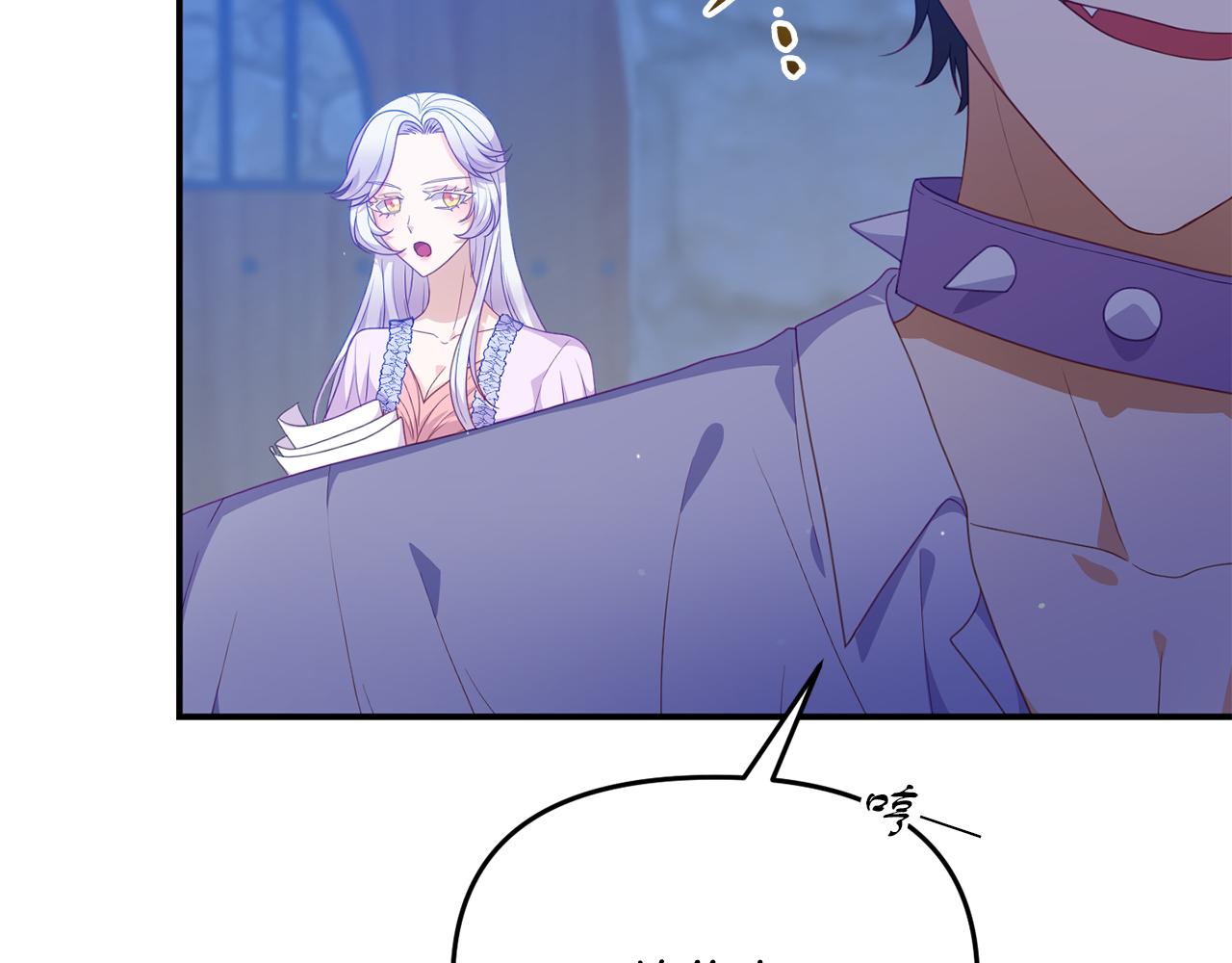 第39话 尝试解除诅咒11