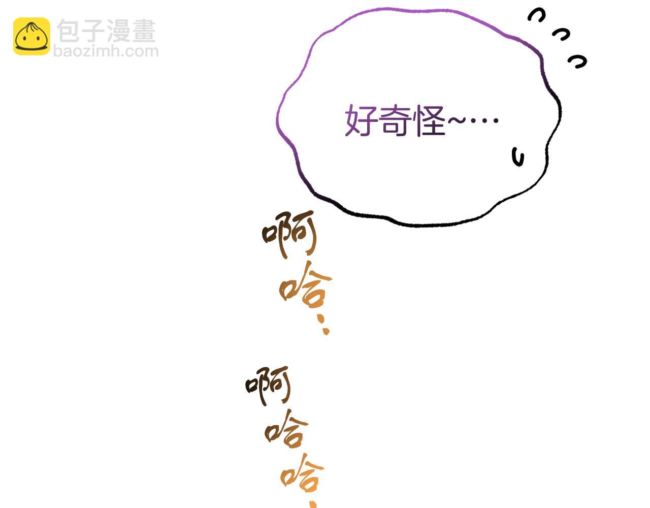 第39话 尝试解除诅咒110