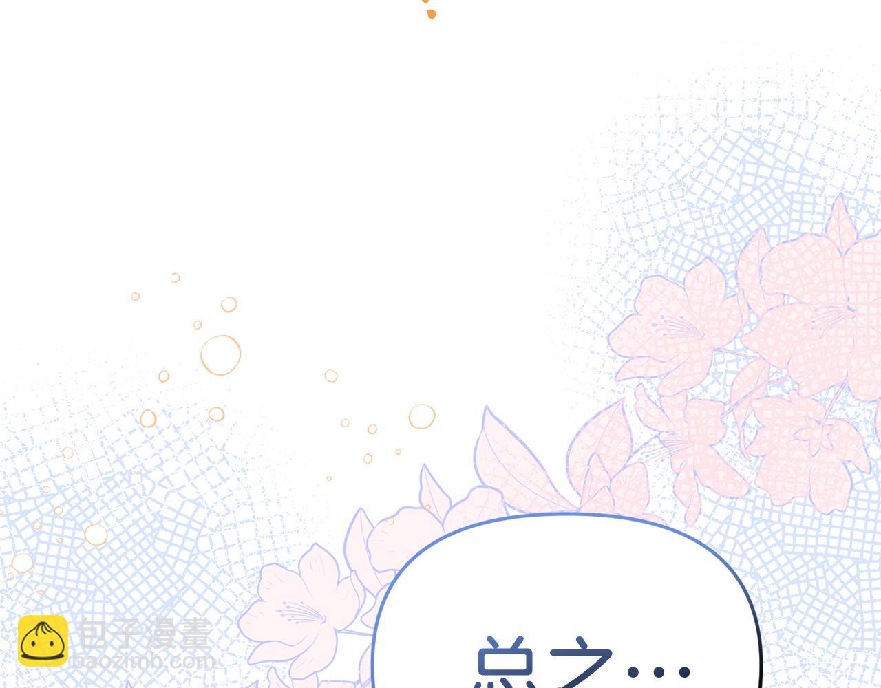 第39话 尝试解除诅咒111