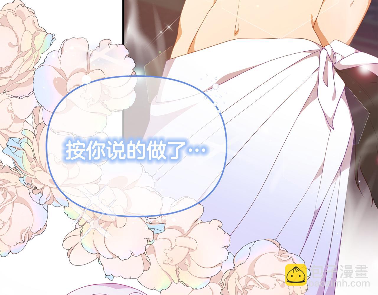 第39话 尝试解除诅咒114