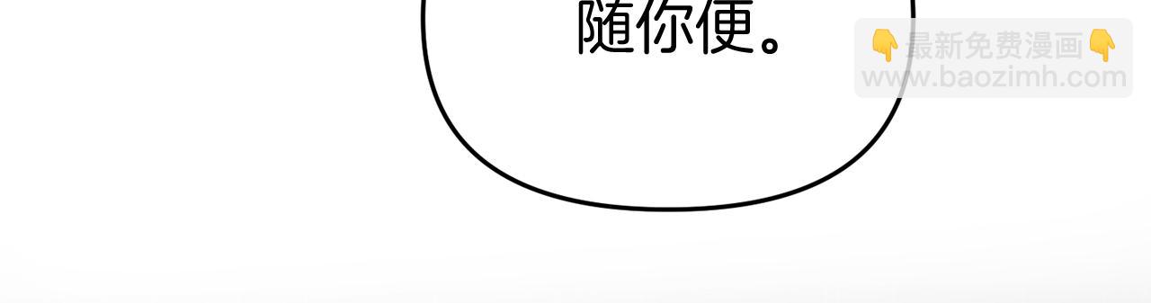 第39话 尝试解除诅咒12