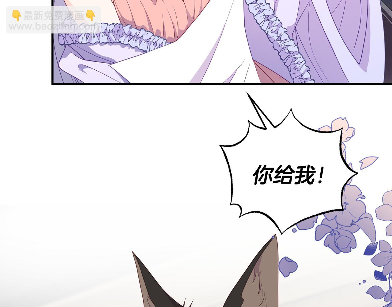 第39话 尝试解除诅咒127