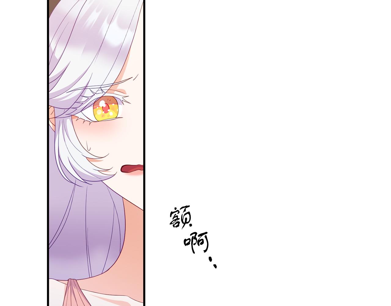 第39话 尝试解除诅咒131