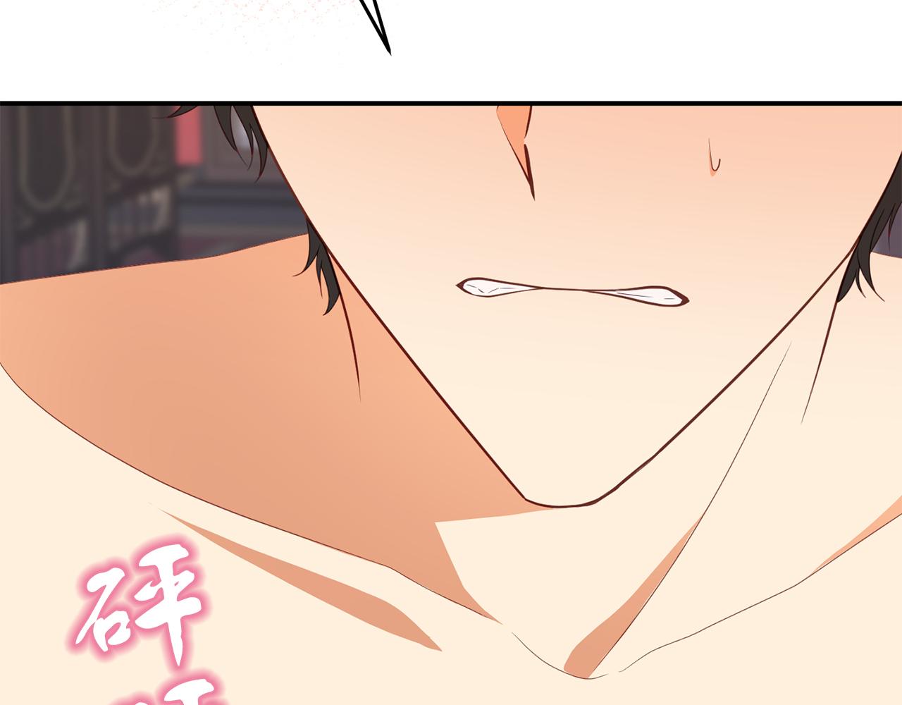 第39话 尝试解除诅咒138