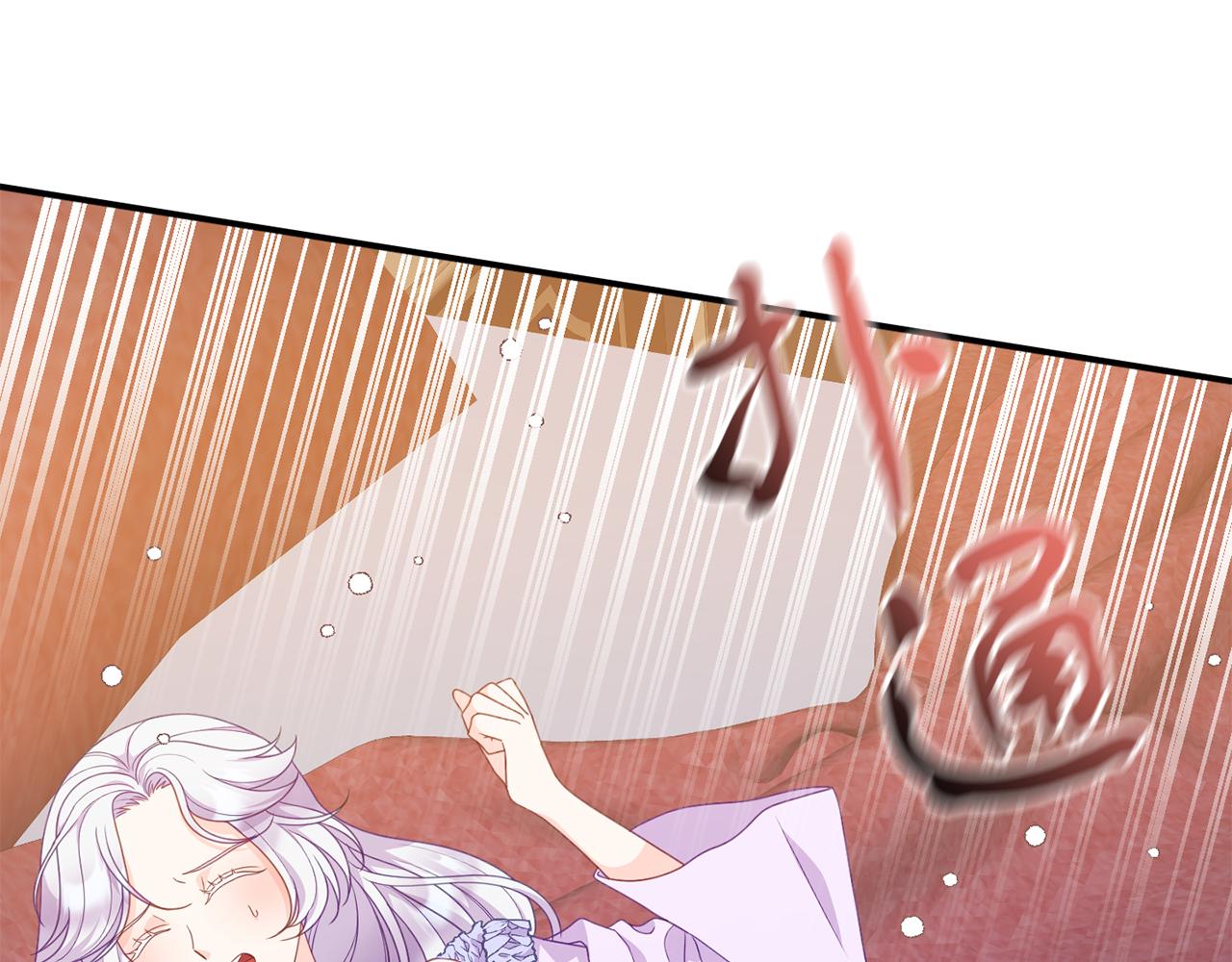 第39话 尝试解除诅咒144